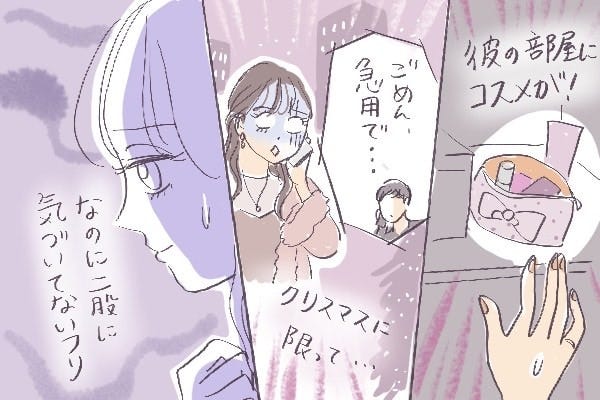 さすがに無理 二股男のあからさますぎる行動 モデルプレス さすがに無理 二股男のあからさますぎる行動 モデルプレス