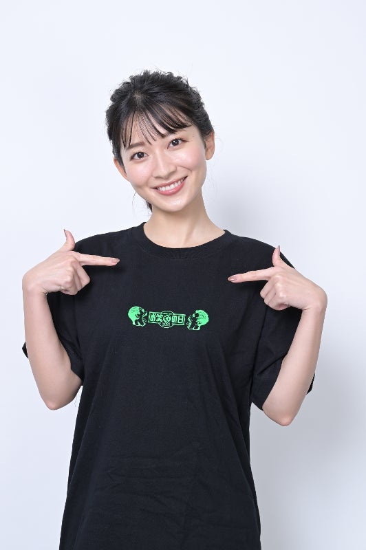 山本里菜アナウンサー（C）TBS