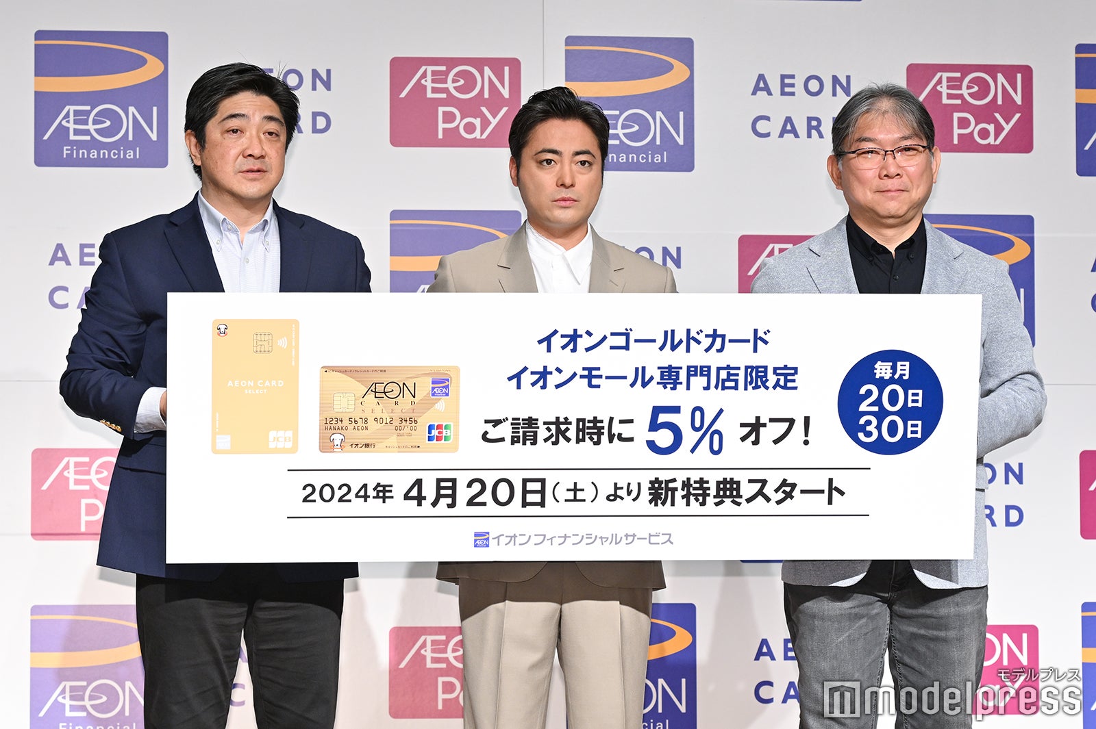 （中央）山田孝之（C）モデルプレス