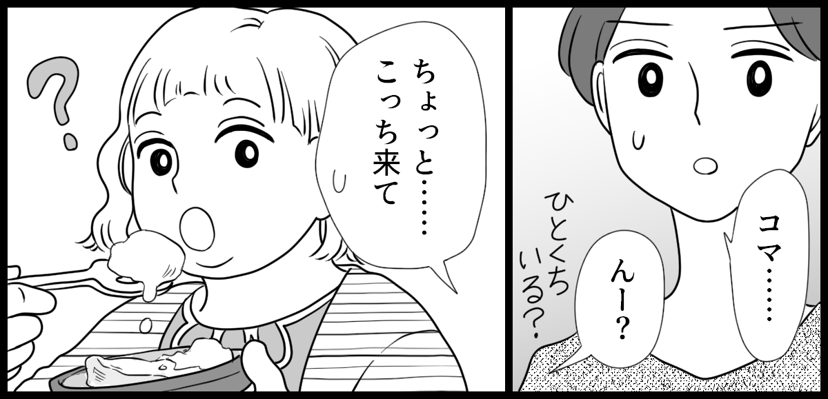 太り過ぎ