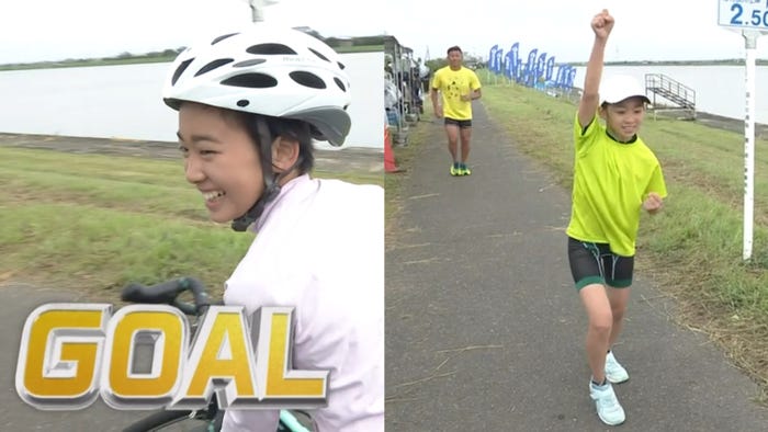 村山輝星(C)日本テレビ