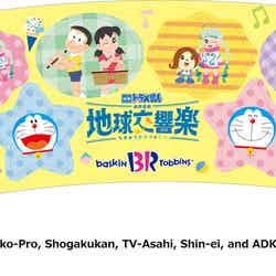 オリジナルシールスリーブ 第2弾（C）Fujiko-Pro，Shogakukan，TV-Asahi，Shin-ei，and ADK 2024