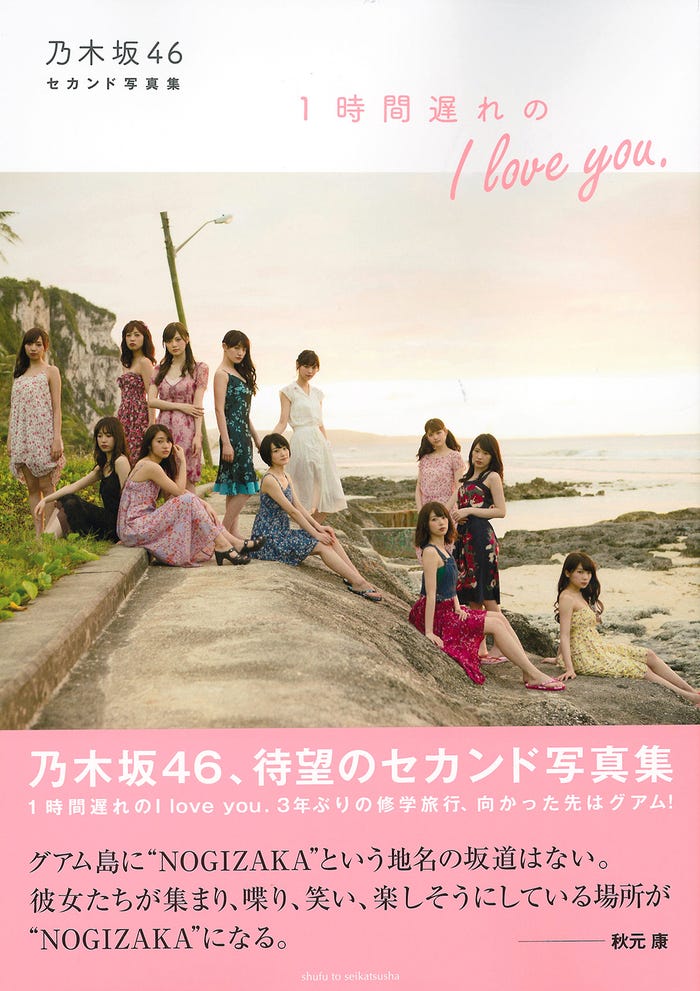 乃木坂46白石麻衣 グアムでハプニング 悔しさが残っています 泣きながら寝ていた モデルプレス 乃木坂46白石麻衣 グアムでハプニング 悔しさが残っています 泣きながら寝ていた モデルプレス