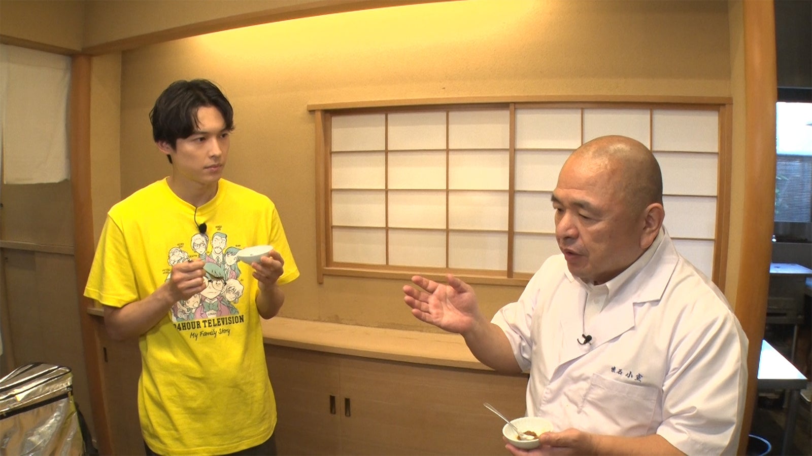 松村北斗（C）日本テレビ