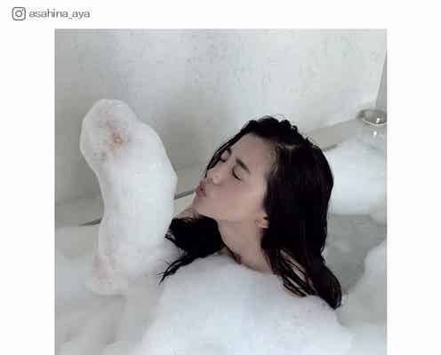 “奇跡の9頭身”朝比奈彩、濡れ髪で「人生初」泡風呂ショット「色っぽい」「ドキッとした」の声