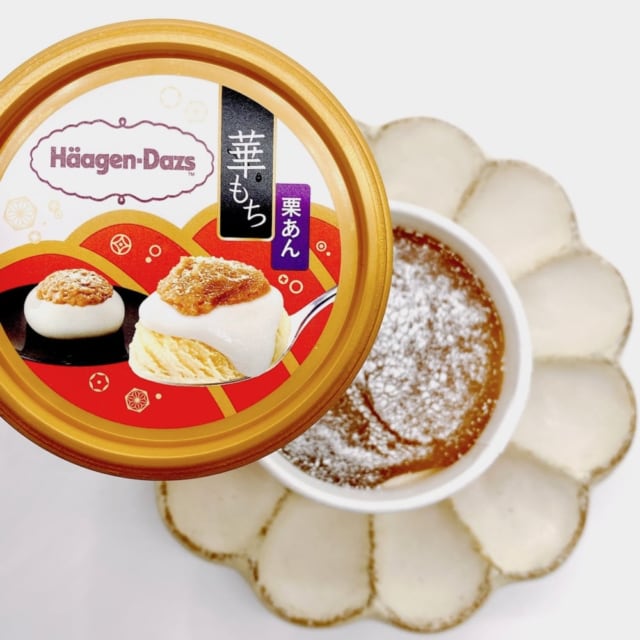 ハーゲンダッツの栗、どっちが好き？「和」の栗あん「洋」のマロンタルト