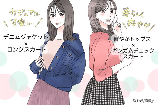 今日の服可愛いね 春デートにぴったりな デートコーデ 4つ モデルプレス