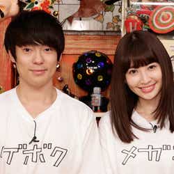 モデルプレス - “メガミ”小嶋陽菜דゲボク”村本大輔「コタツでぴったりくっついて…」