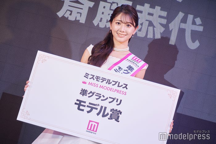 「ミスモデルプレス」モデル賞を受賞した斎藤恭代さん(C)モデルプレス