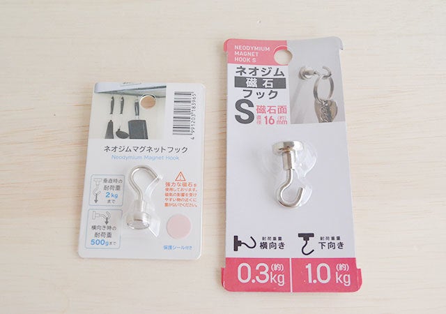 ダイソーにもあったんだ！100均マニアがこぞって買ってる便利グッズそっくりな2つを徹底比較 - モデルプレス