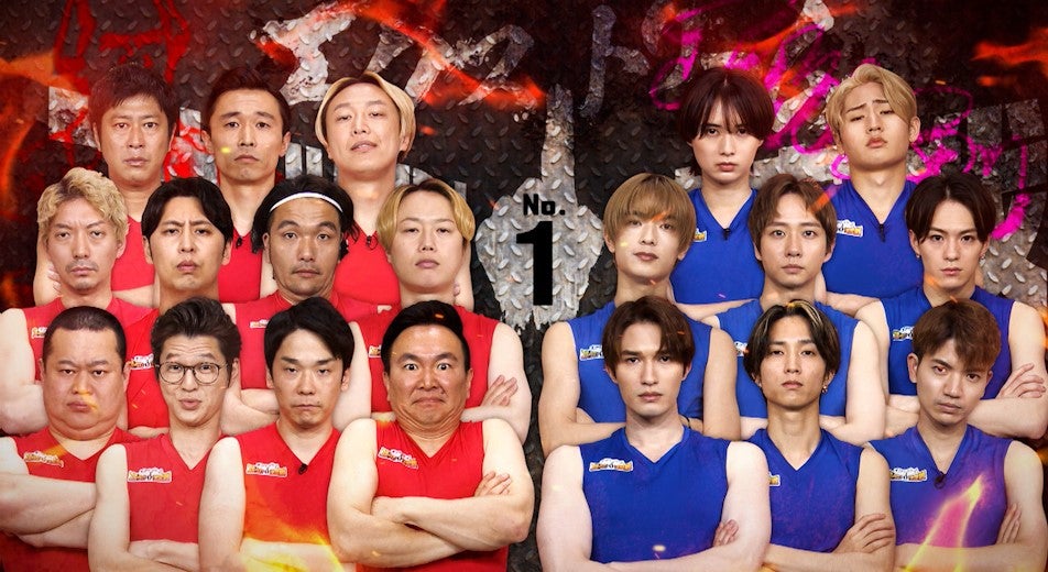 ジョンソンSP」対戦競技の全貌公開 SixTONES・なにわ男子
