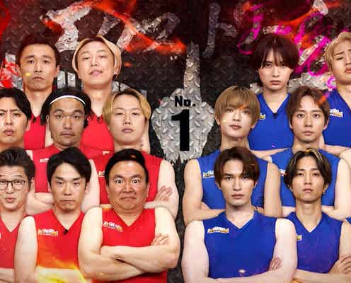 「ジョンソンSP」対戦競技の全貌公開 SixTONES・なにわ男子・Travis Japan・HiHi Jetsら“スポーツ自慢アイドル”参戦