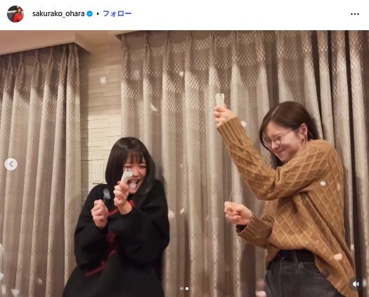 大原櫻子Instagramより