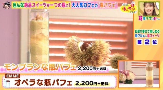 瓶グルメ＆瓶スイーツBEST6