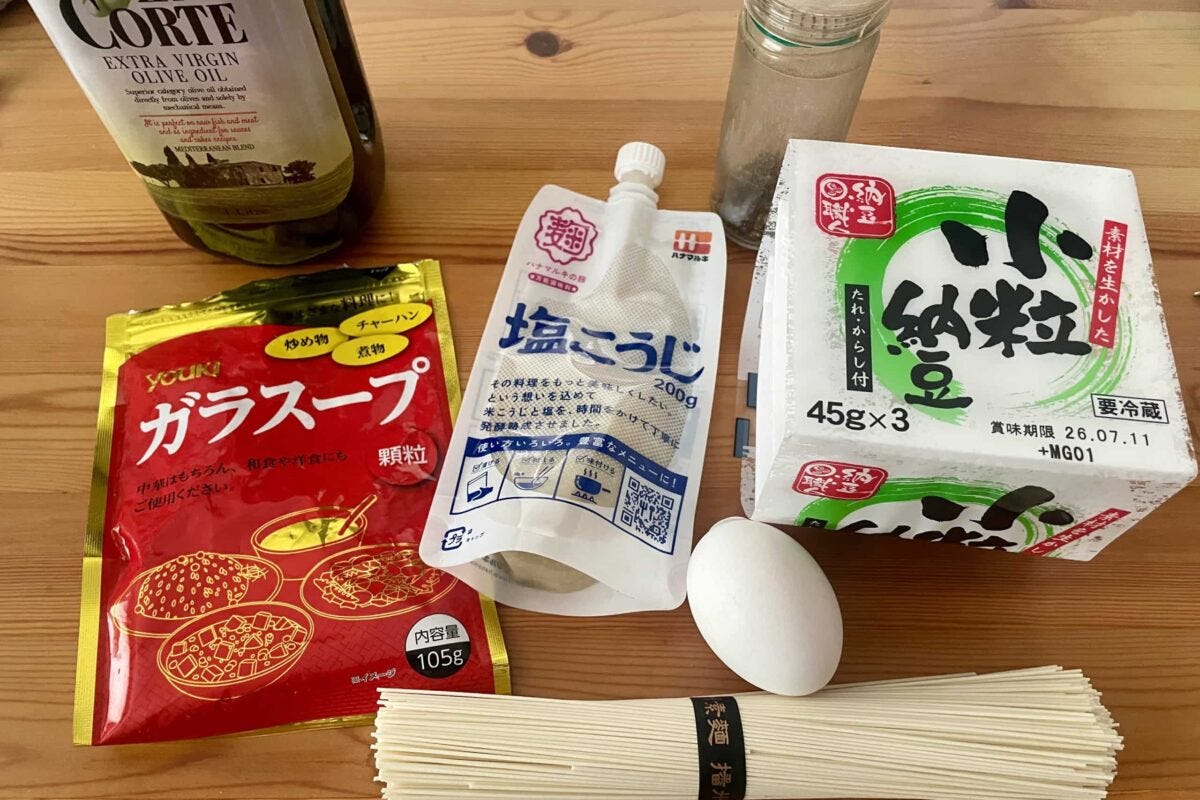 納豆塩麹そうめん
