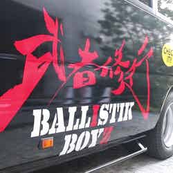 27日配信『BALLISTIK BOYZ 2019 武者修行 Vol.1』（画像提供：LDH JAPAN）
