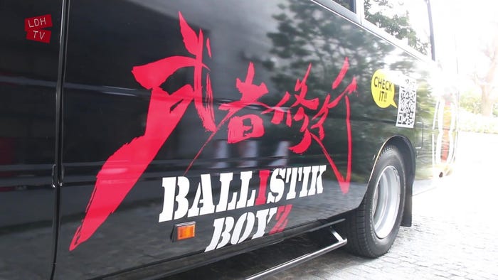27日配信『BALLISTIK BOYZ 2019 武者修行 Vol.1』(画像提供:LDH JAPAN)