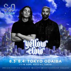 Yellow Claw（提供写真）