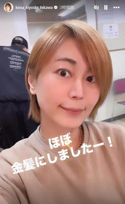 氷川きよしInstagramストーリーズより