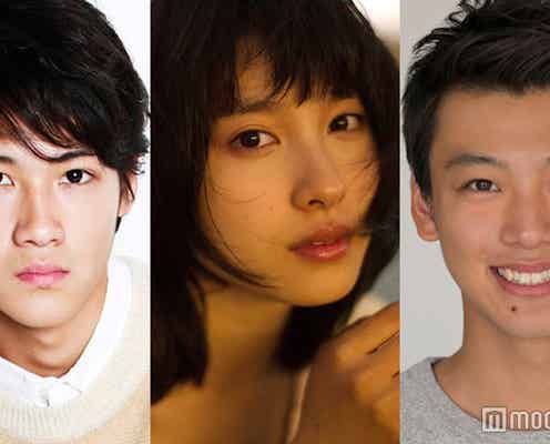 土屋太鳳が“吹奏楽女子”に 竹内涼真&葉山奨之と人気コミックを実写化