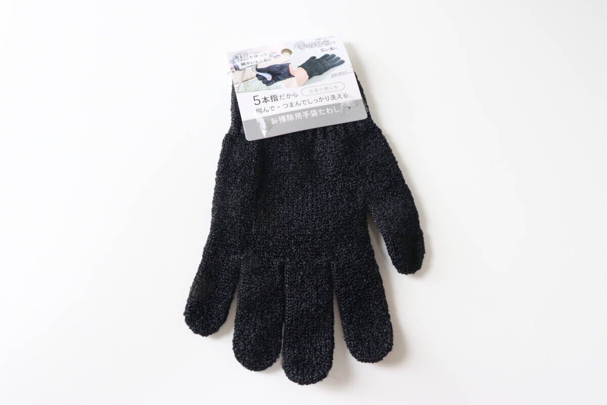 セリア　お掃除手袋　JAN