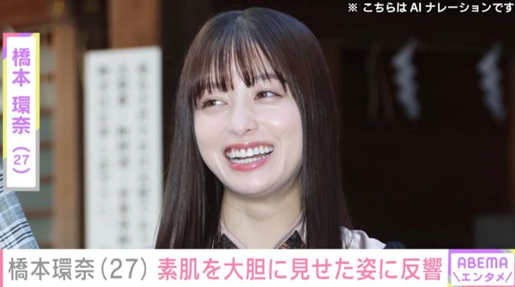 “激変ショットが話題”橋本環奈（27）、素肌を大胆に見せた最新ショットに反響「目の保養！」「日焼けした？」