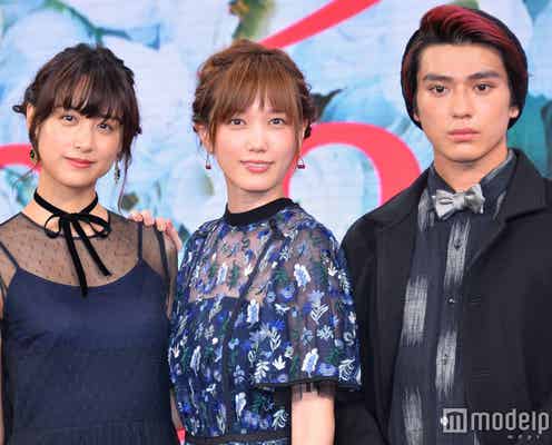 山本美月、本田翼&真剣佑にジェラシー?「なにしゃべってんの」
