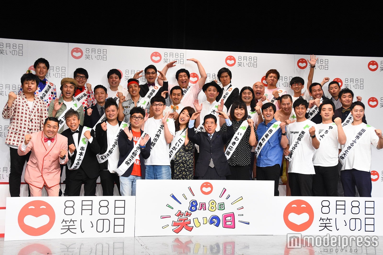 「8月8日 笑いの日」開催発表会見（C）モデルプレス
