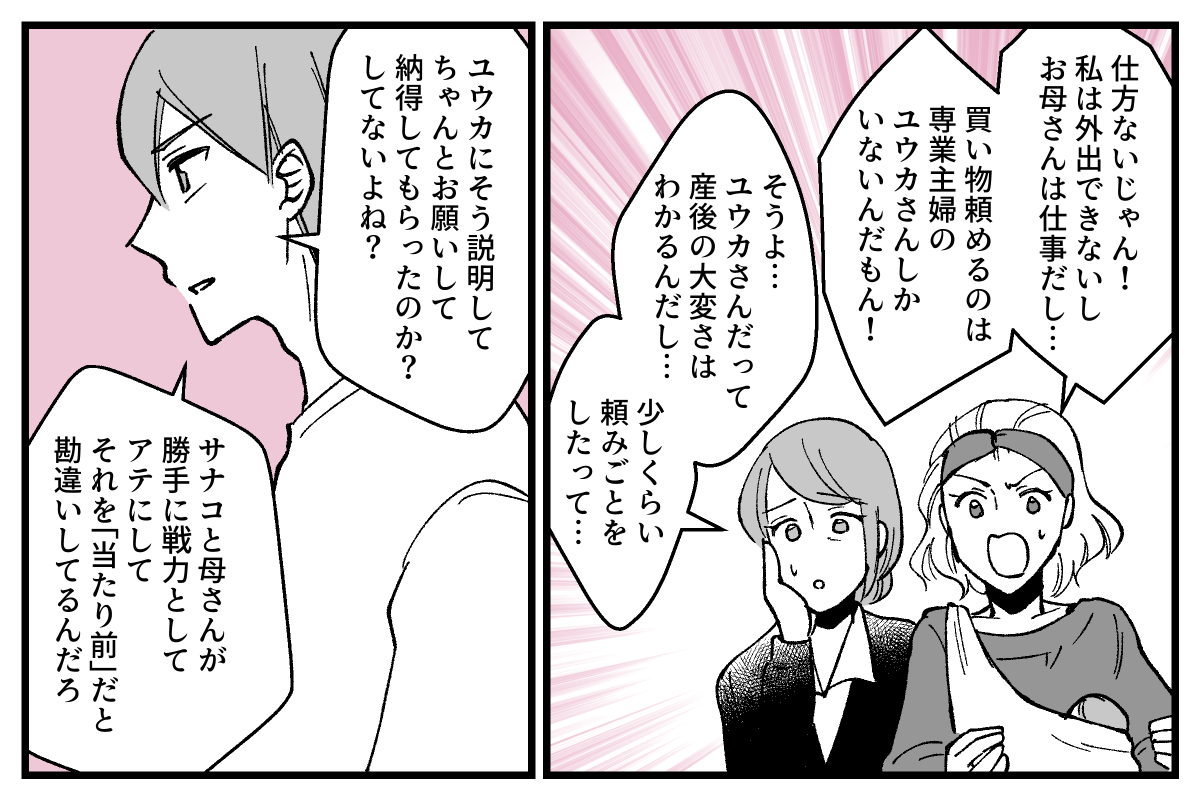 【修正版】03_04
