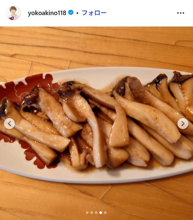 秋野暢子Instagramより