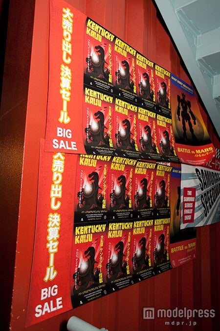 ポスターも日本風／撮影：Kaori Suzuki