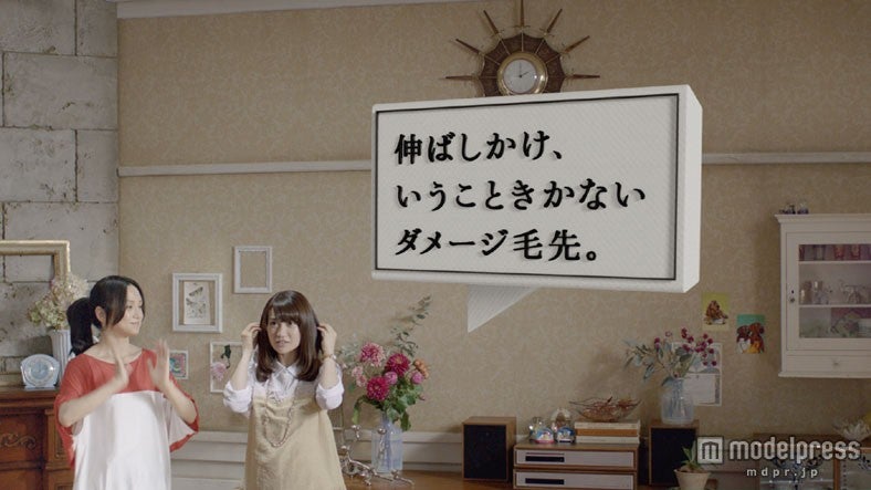 大島優子主演「伸ばしかけ」篇