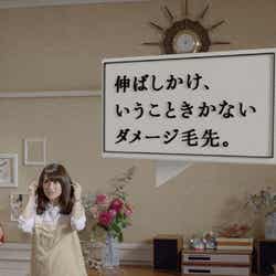 大島優子主演「伸ばしかけ」篇