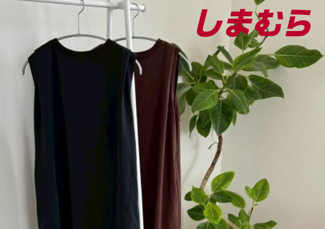 しまむらの新作ワンピ買うのに迷ってる暇ないわ…ラクしておしゃれ♡売り切れ予報アイテム5選