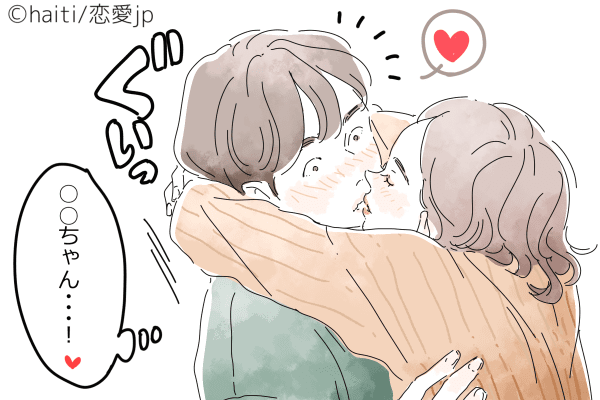 男に惚れ直させる 優しいキス 4つ モデルプレス