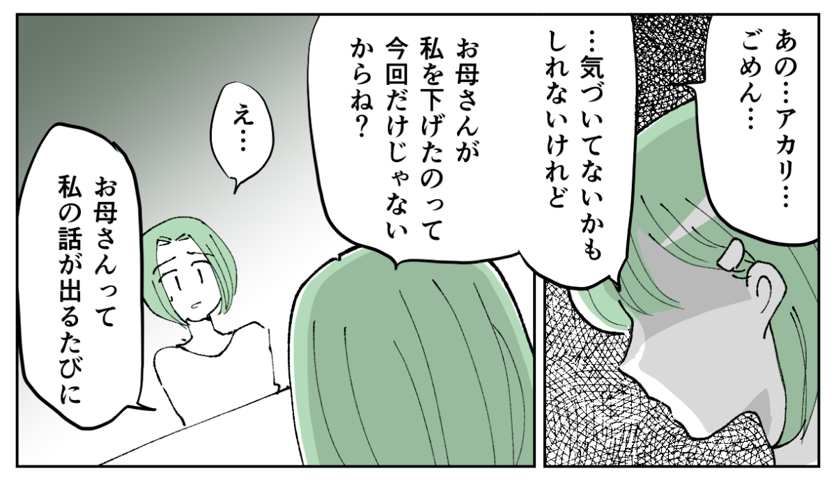 6-1−1
