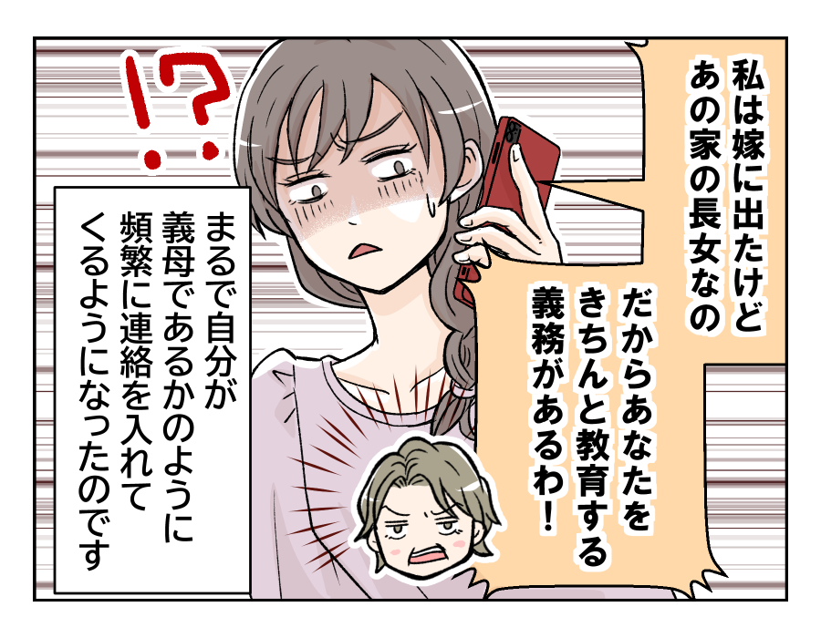 futounayoukyuu_6_4