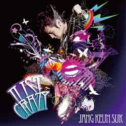 チャングンソク1stアルバム「Just Crazy」（初回限定盤）2012年5月30日発売