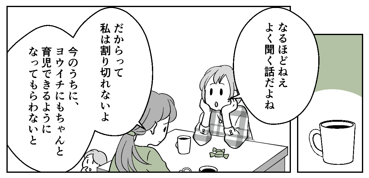 3_3_1
