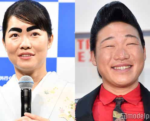 イモトアヤコ&みやぞん「24時間テレビ」でギネス世界記録更新
