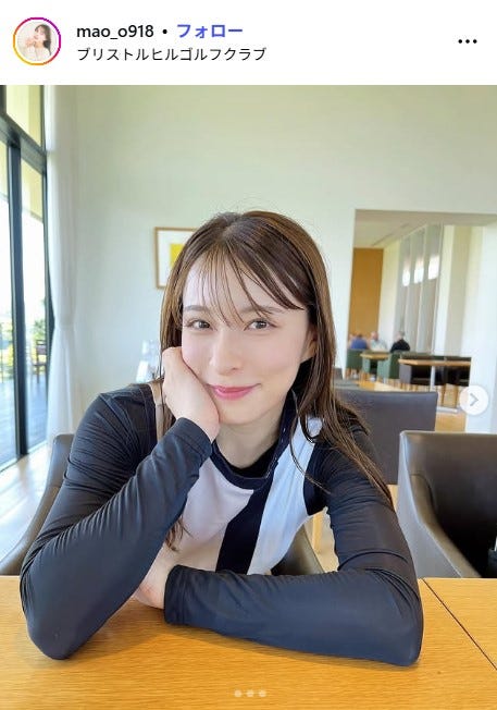 山本茉央Instagramより
