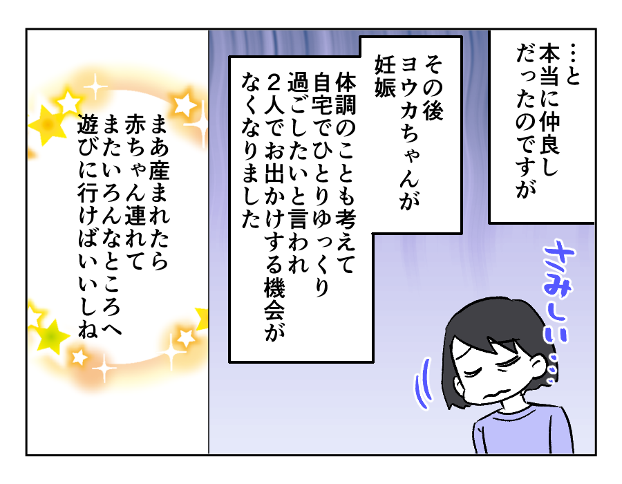 距離感0義姉_014