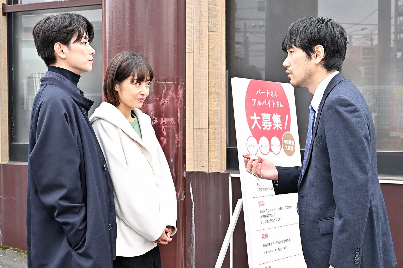 佐藤健、井上真央、松山ケンイチ／「100万回 言えばよかった」最終話より（C）TBS