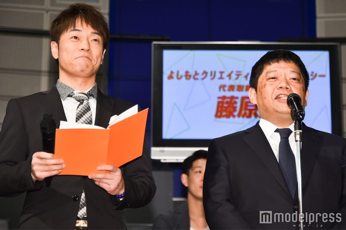 陣内智則、藤原寛社長 (C)モデルプレス