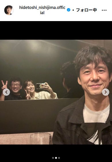 西島秀俊Instagramより