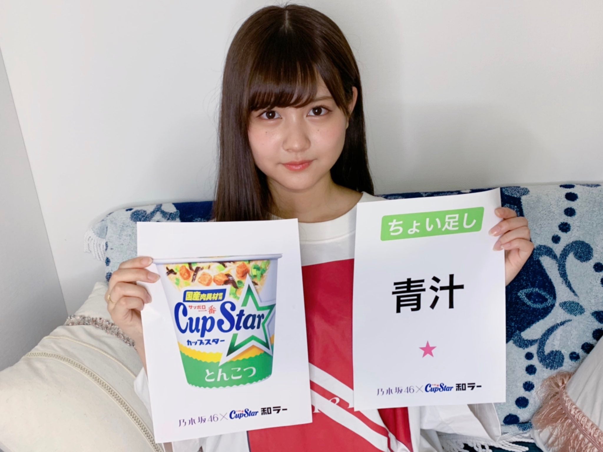 中村麗乃（提供写真）