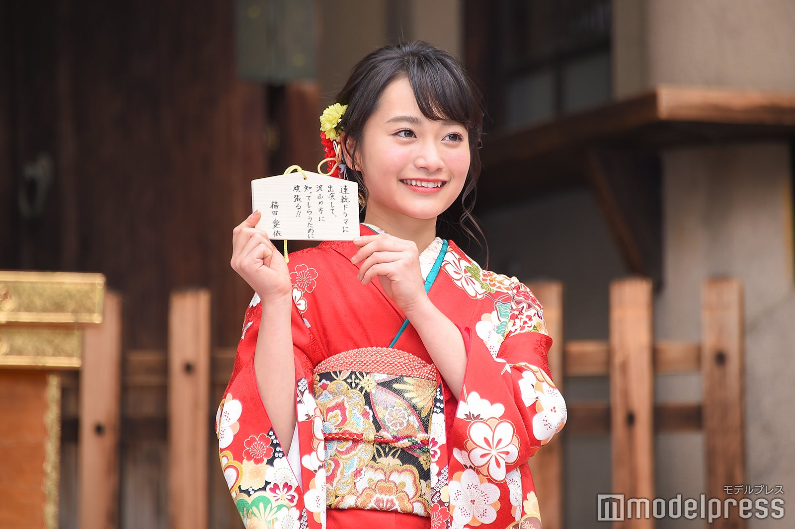 福田愛依（C）モデルプレス