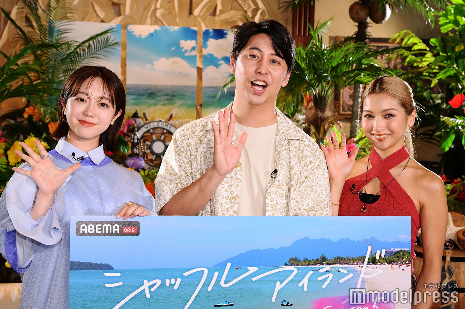 峯岸みなみ、屋敷裕（ニューヨーク）、ゆきぽよ（C）モデルプレス