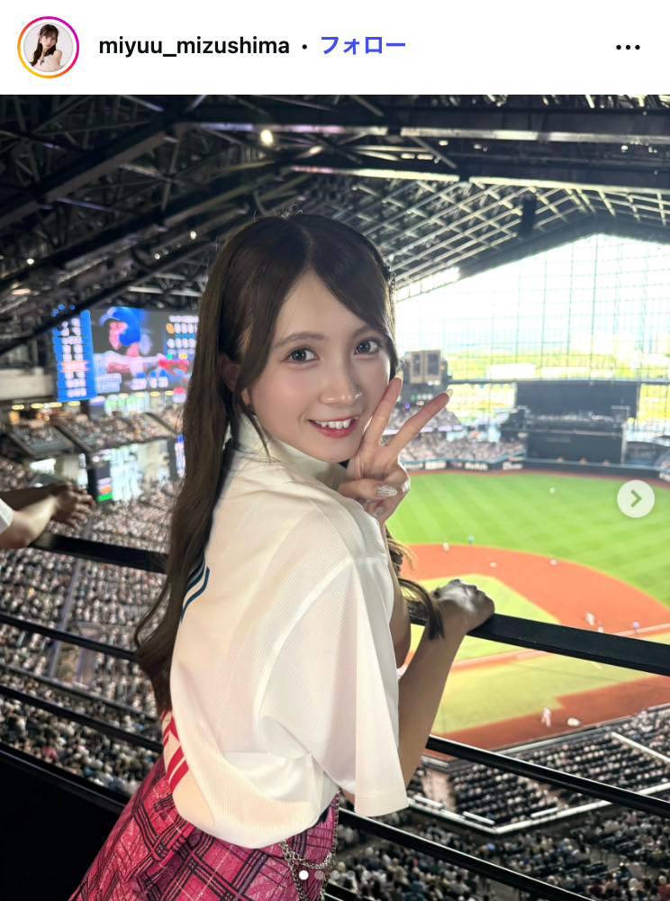 水島美結Instagramより