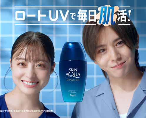Hey! Say! JUMP山田涼介&橋本環奈、CM初共演で息ぴったり 毎日続けていること明かす